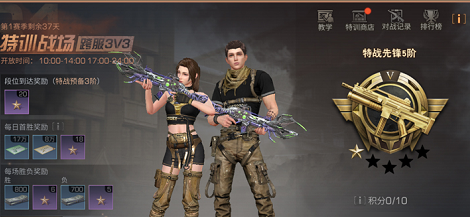 1674020931240304.png 明日之后特训战场第一赛季玩法攻略
