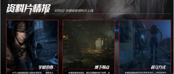 1674021464427904.png 明日之后地下城进入方法介绍