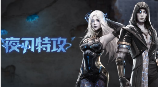 1674021741978487.png 明日之后夜刃特攻皮肤图文一览