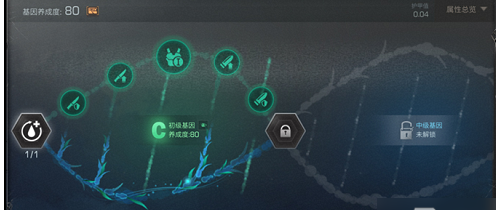 1674023059944246.png 明日之后基因改造图文攻略