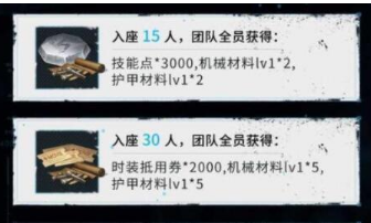 明日之后幸存者抉择时刻入口及退出方法介绍