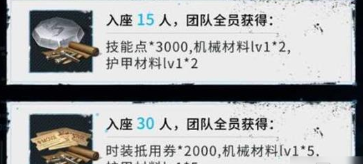 明日之后幸存者抉择时刻退出方法介绍