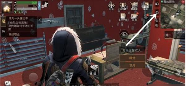 明日之后游戏编号ID查看方法介绍