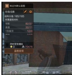 1674023699581079.png 明日之后单人结构憩息屋建造攻略