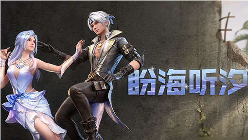 1674024740903490.png 明日之后幸运礼盒丽影达人时装获取方法