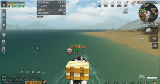 明日之后夏尔资源争夺战高分攻略