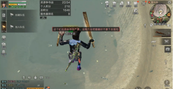 明日之后夏尔资源争夺战高分攻略