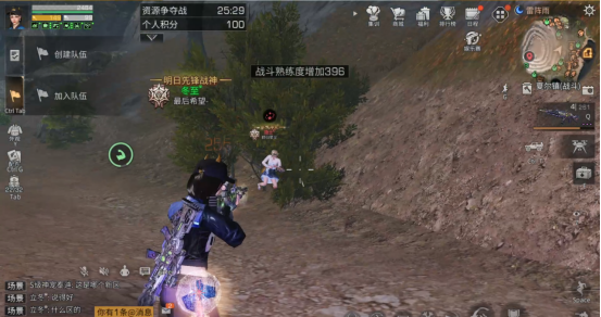 明日之后夏尔资源争夺战高分攻略