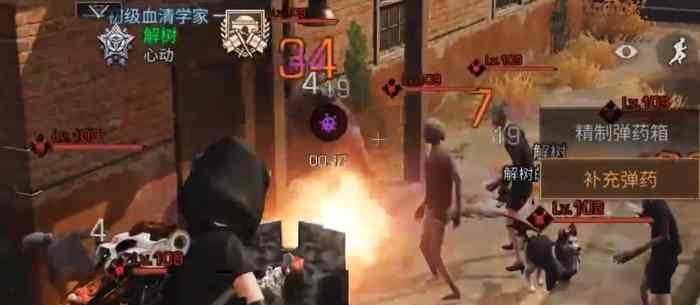 1674026423733739.png 明日之后尸潮位置介绍