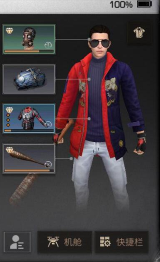 1674026611439537.png 明日之后不同阶段的装备选择建议