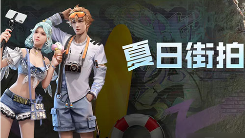 明日之后抽泳池派对时装价格介绍