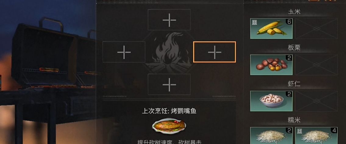 明日之后端午节粽子制作方法