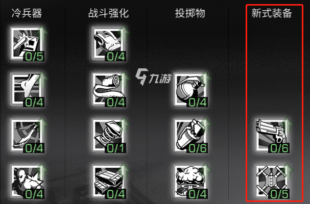 明日之后半感染者回血方法介绍