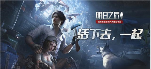 1674873984224300.png 明日之后剪烛乞巧活动介绍