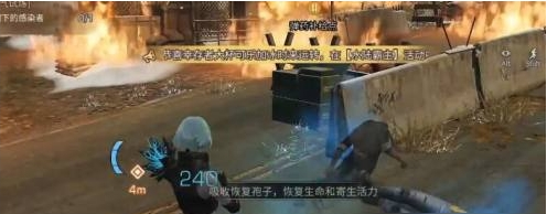 明日之后半感染者回血方法详解