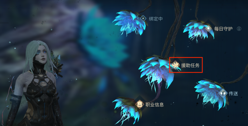 1674877768652461.png 明日之后清除行动任务玩法攻略