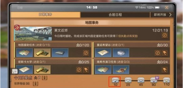 1674887896492850.png 明日之后庄园熟练度快速提升方法介绍