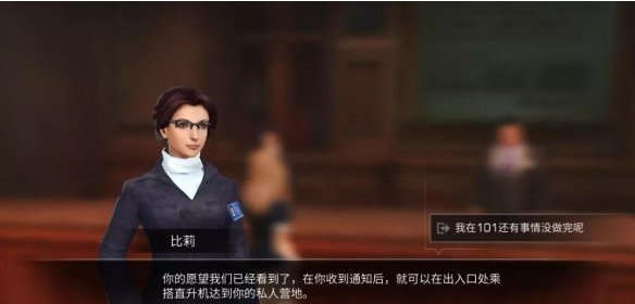 1674887878376585.png 明日之后庄园熟练度快速提升方法介绍