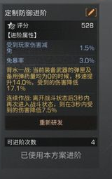 明日之后单挑打架进阶选择推荐