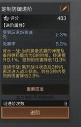 明日之后单挑打架进阶选择推荐