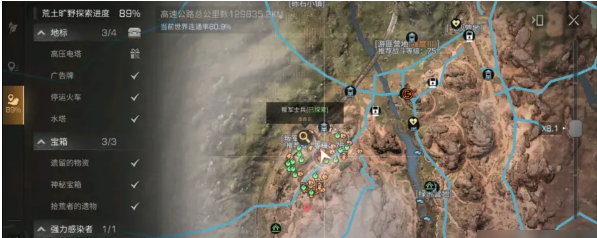 1674896155830271.png 明日之后荒土旷野叛军士兵打法攻略