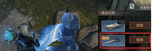 1674896557904667.png 明日之后叛逃据点攻略