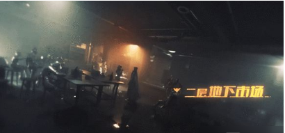 明日之后地下市场位置介绍