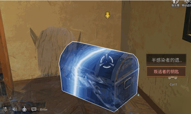 明日之后加泰林地叛逃据点箱子位置一览