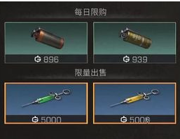 明日之后异化血液作用介绍