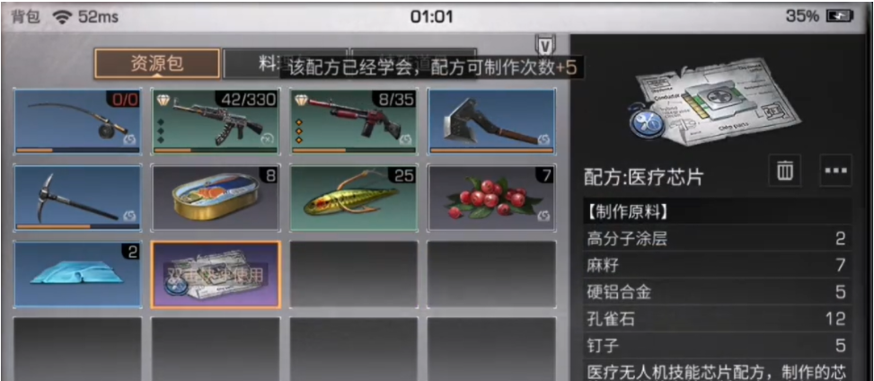 明日之后可爱便利店玩法介绍