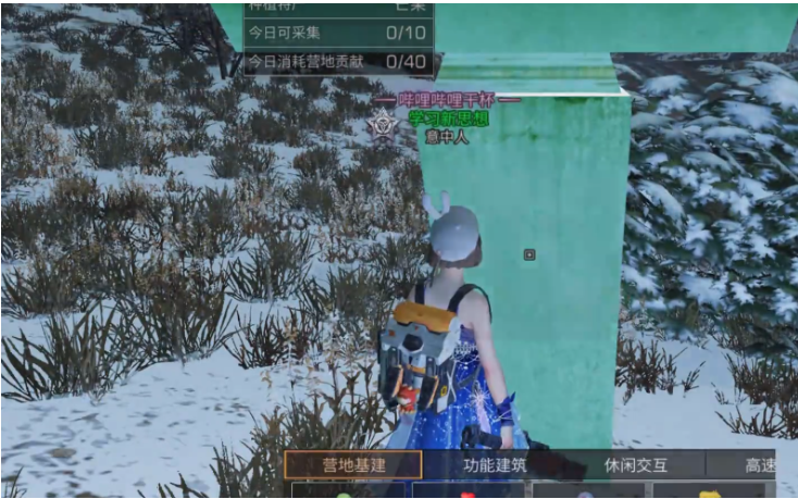 明日之后营地建造详细介绍