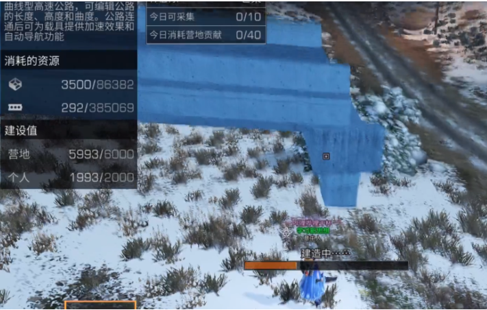 明日之后营地建造详细介绍