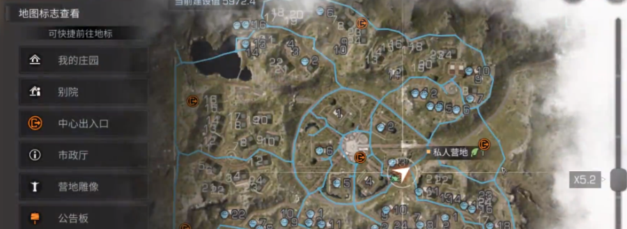 明日之后营地建造详细介绍