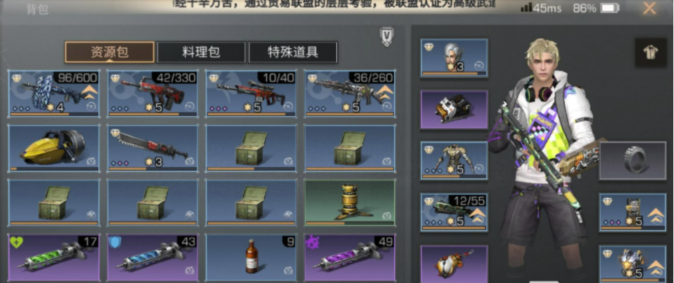 1674961557185987.png 明日之后特训战场实战技巧介绍