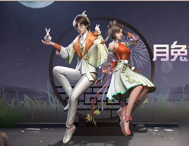 1674961881103933.png 明日之后月满中秋活动介绍