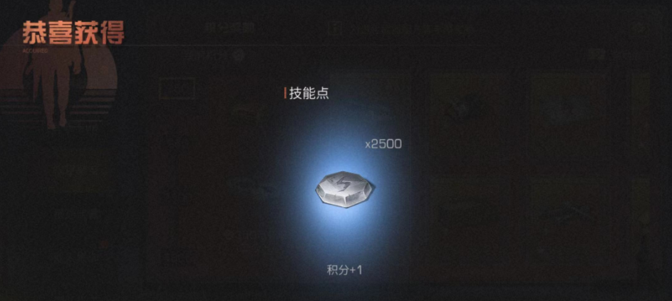 明日之后福星聚宝玩法攻略