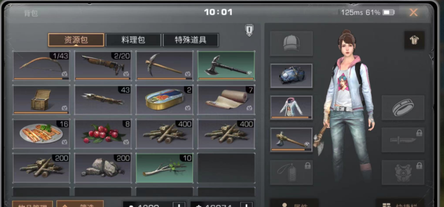 明日之后双人集训活动更新内容一览