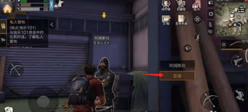 明日之后石灰获取方法介绍