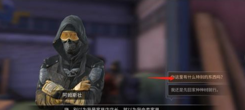 明日之后石灰获取方法介绍