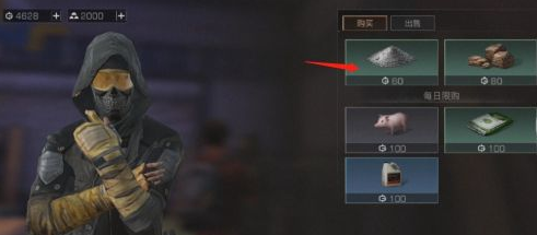 明日之后石灰获取方法介绍