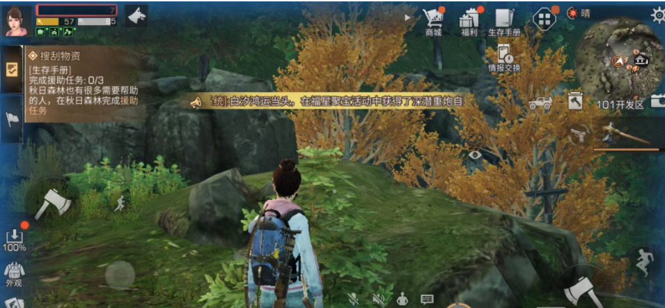 明日之后明日幸运星活动介绍