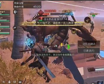 明日之后联盟行动荒寂戈壁攻略