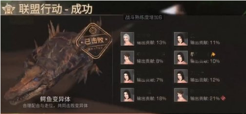 明日之后联盟行动荒寂戈壁攻略