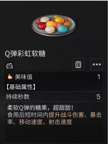 明日之后辐射高校第9季备战攻略