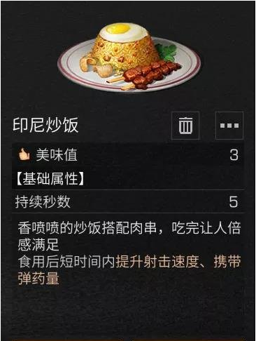 明日之后辐射高校第9季备战攻略