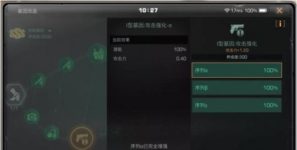 明日之后辐射高校第9季备战攻略