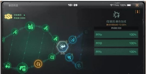 明日之后辐射高校第9季备战攻略