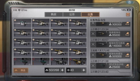 明日之后绝境防线活动介绍