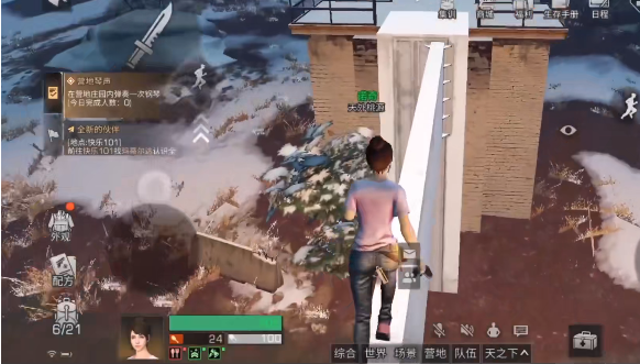 明日之后营地建造条件一览