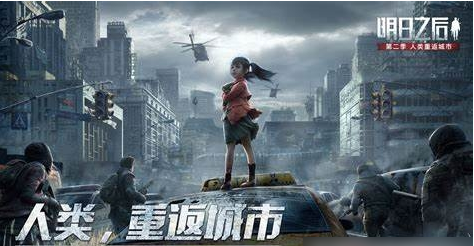 明日之后金条获取途径一览